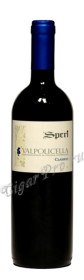 вино speri valpolicella classico вино спери вальполичелла классико